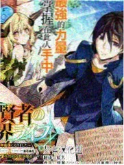 色戒剧情脉络全解